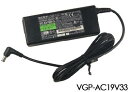 純正部品 SONY 75W ACアダプター VGP-AC19V33 19.5V 3.9A