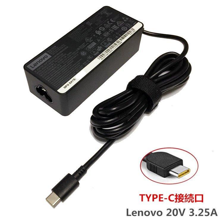 Lenovo純正 USB Type-C 45W ACアダプターOUTPUT ：20V-2.25A/15V-3A/9V-2A/5V-2A（タブレットやスマートフォンにも急速充電兼用可能）