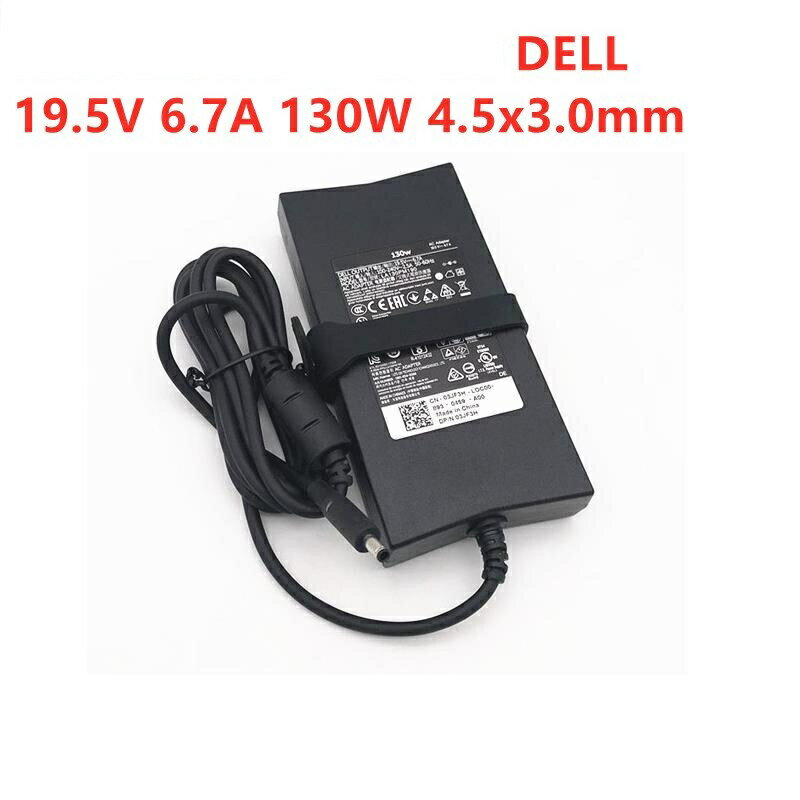 純正新品 DELL 130W ACアダプター19.5V 6.7A HA130PM190 LA130PM190 DCコネクタサイズ：4.5mm*3.0mm 電源ケーブル付属 DA130PM130 DA130PM170 HA130PM130 HA130PM170互換品