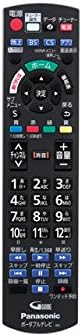 Rakuten - 純正 パナソニック N2QAYB001200 ポータブルAV プライベート・ビエラ リモコン