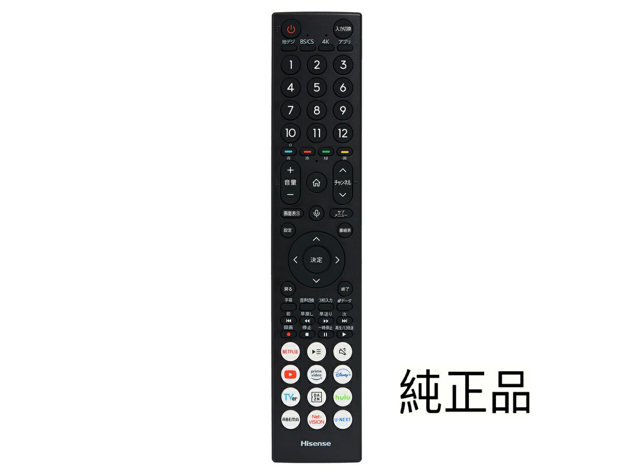 楽天市場】液晶テレビ ハイセンス(アクセサリー・部品|TV 楽天市場】液晶テレビ ハイセンス(アクセサリー・部品|TV