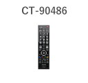 純正新品 東芝 デジタルテレビ リモコン CT-90486(