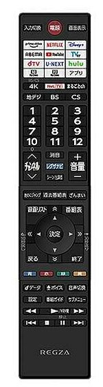 中古 純正 テレビ用リモコン 音声リモコン CT-90498 TOSHIBA 東芝 REGZA レグザ 液晶テレビ 48X8900K 55X8900K 65X8900K 43Z670K 50Z670K 55Z670K 65Z670K 75Z670K 43Z570K 50Z570K 55Z570K 65Z570K 55M550K 65M550K 75M550K 48X9400S 55X9400S 65X9400S 50Z740XS 55Z740XS