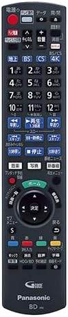 純正新品 パナソニック Panasonic ブルーレイ・レコーダーリモコン N2QAYB001267 N2QAYB001223の後継品 