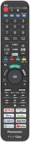 純正新品 パナソニック Panasonic テレビ用リモコン N2QAYA000238