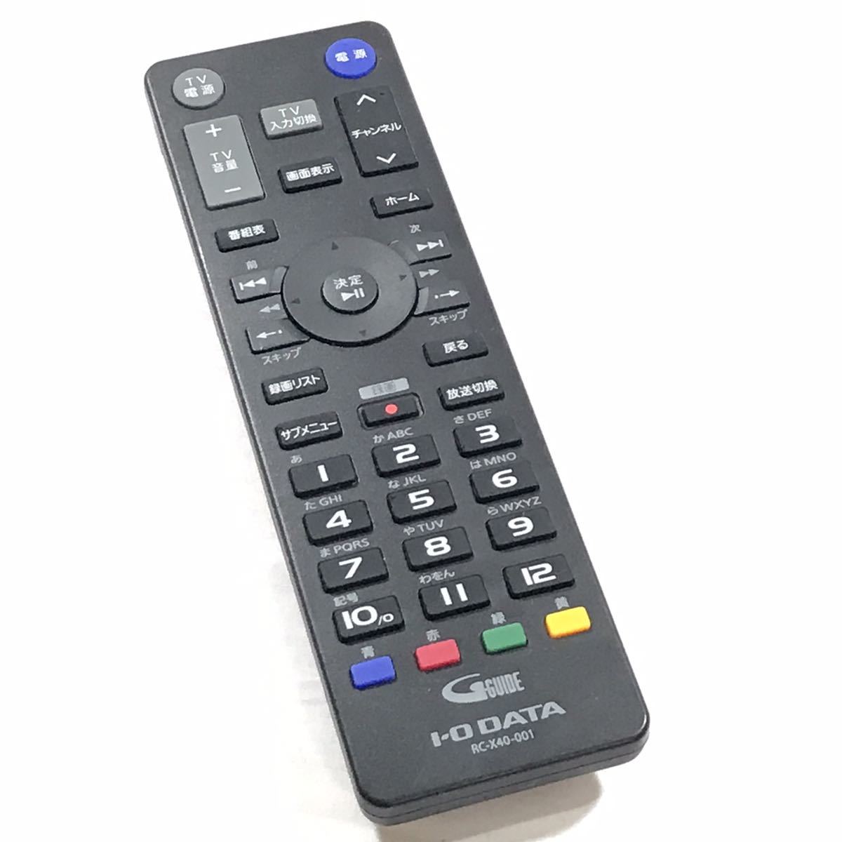 純正新品 IO DATA RC-X40-001 HVTR-BCTX3 Remote Control アイオーデータ テレビリモコン