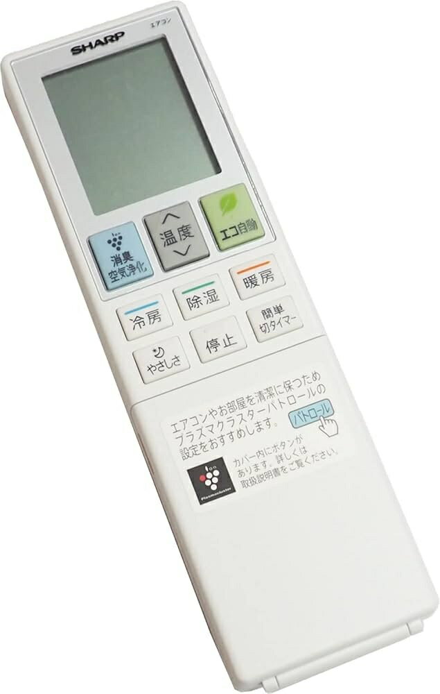 楽天市場】シャープ エアコン リモコン crmc-bの通販 楽天市場】シャープ エアコン リモコン crmc-bの通販
