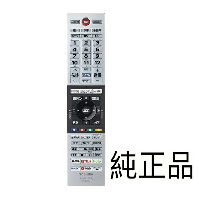 楽天市場】東芝 テレビ 24v34の通販 楽天市場】東芝 テレビ 24v34の通販