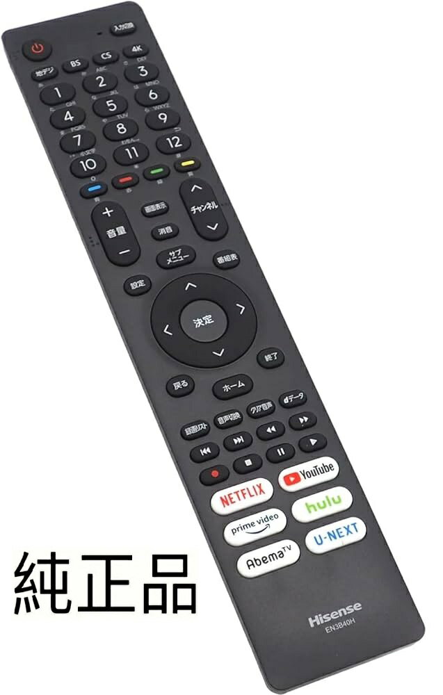 楽天市場】ハイセンス 55a6gの通販 楽天市場】ハイセンス 55a6gの通販