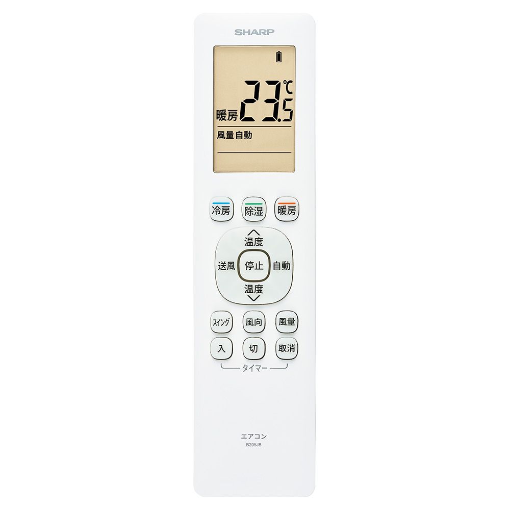 Rakuten - [中古] 純正 シャープ エアコン用リモコン 純正 部品 B205JB B204JB ( 2056381076 ) RG10JS1(B6H)/BGJ