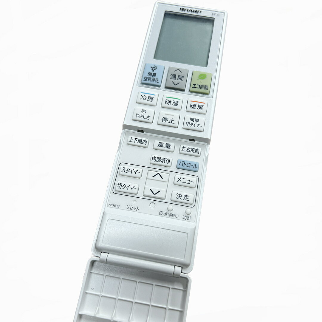 楽天市場】2056380941 リモコンの通販