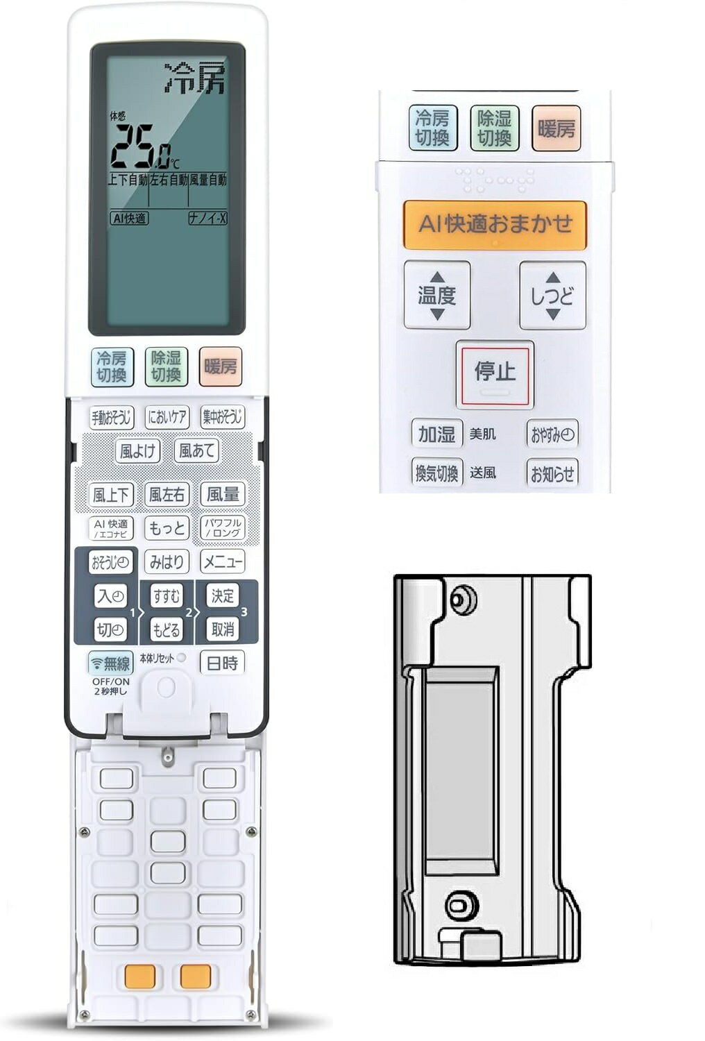 樂天商城 - 純正新品 パナソニック ルームエアコン用リモコン ACXA75C28780【部品番号：ACRA75C28780X】壁ホルダー付属