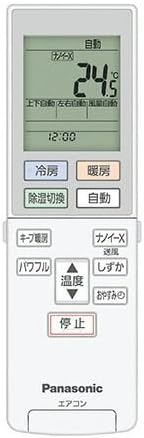 Rakuten - 純正新品 パナソニック/Panasonic ACXA75C19480 (ACRA75C19470X) エアコンリモコン