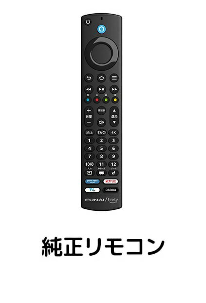 楽天市場】funai 4kの通販