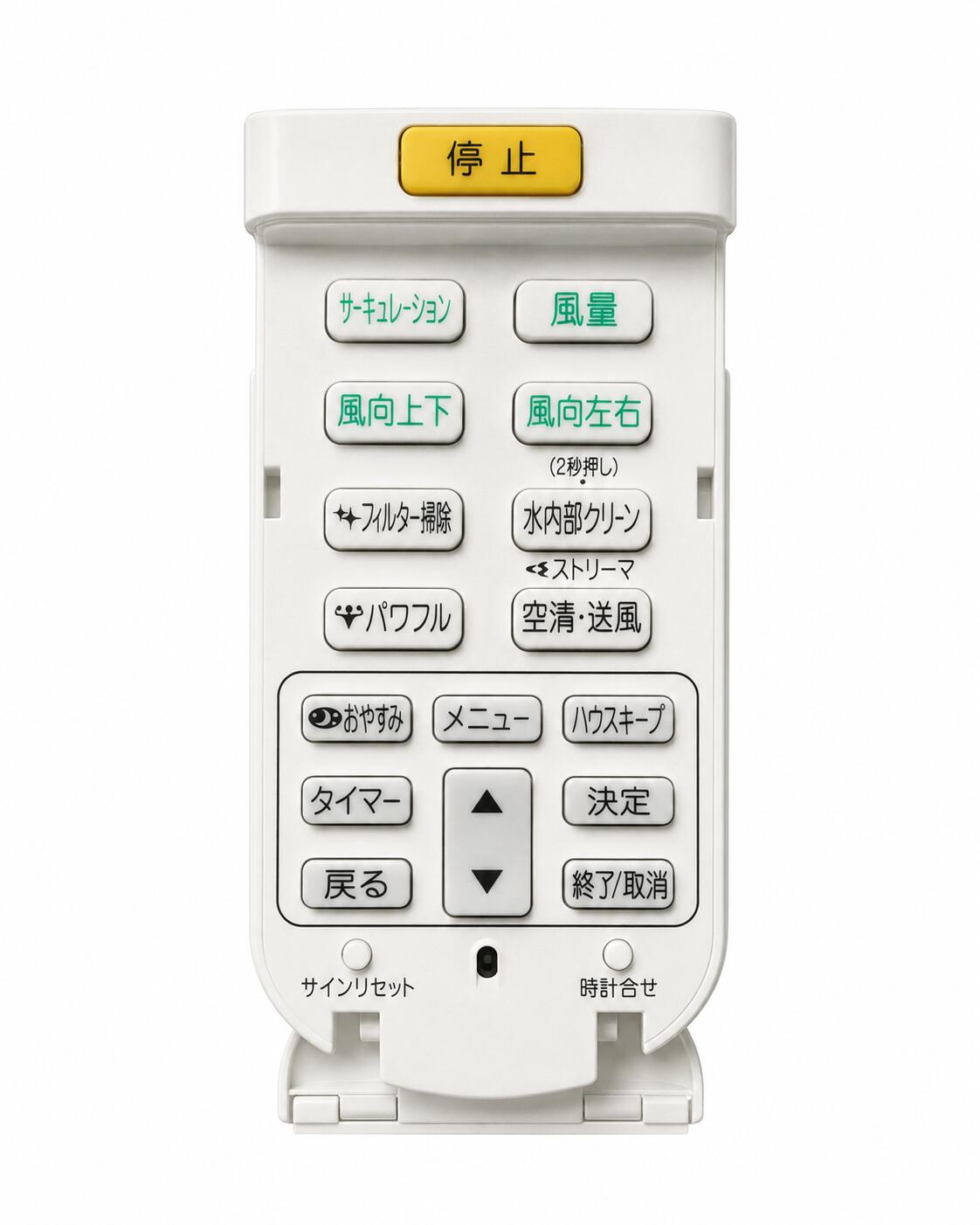 純正新品 ダイキン工業 DAIKIN 2539811 エアコン用ワイヤレスリモコン ARC472A122 ...
