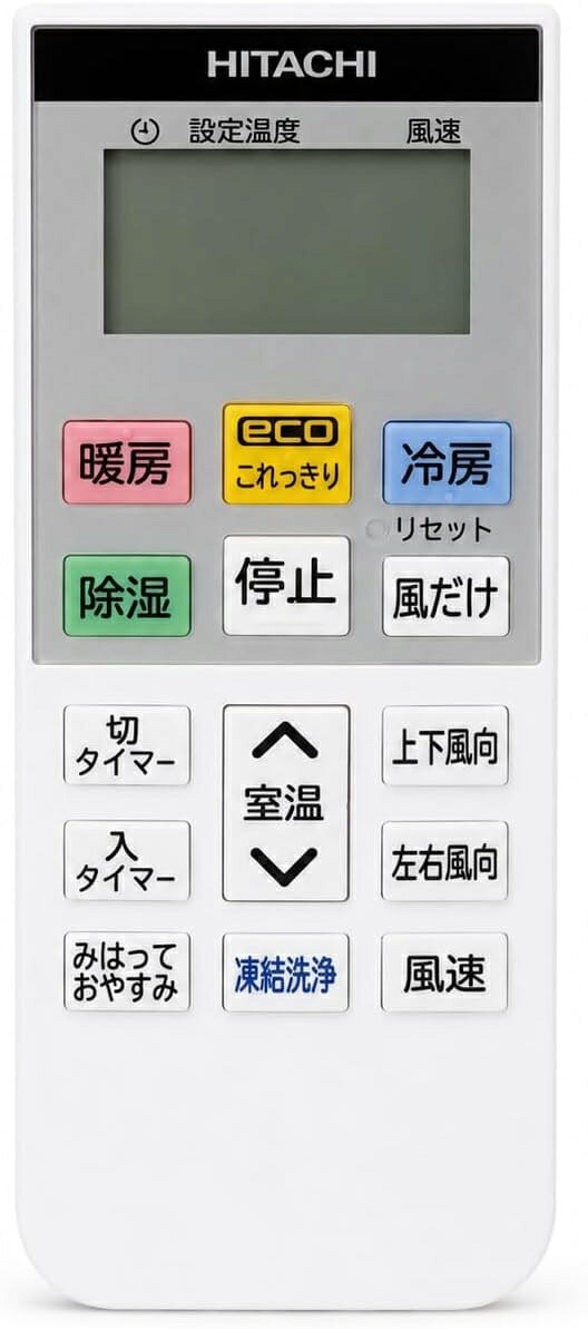 純正新品 日立 HITACHI RAR-AS1 部品番号：RAS-D22M-003 エアコン用リモコン RAR-9...