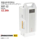 2PCS 7.4V 1200mah リチウム電池 E511 E511S に適応 折りたたみ式クワッドコプターアクセサリーリモートコントロールヘリコプターバックアップバッテリー