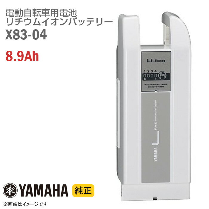 y yViz [] YAMAHA X83-04 zCg d]ԗp `ECI obe[ 8.9Ah PASobe[ dAVXg] obe[pbN XyA }n 