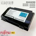 あす楽★ [純正] 富士通 FUJITSU バッテリーパック 0644690 0644680 0644640 0644590 0644550 0644530 FPB0218 FPB0149 FPB0219 CP335262-01 FPB0216 FPCBP175 FPCBP233 CP335309-01 対応機種[動作確認済] 格安 【★安心30日保証】 中古