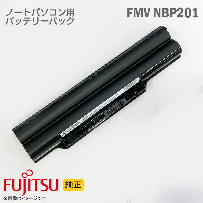 あす楽★ [純正] ノートパソコン用 バッテリーパック 富士通 FUJITSU FMVNBP201 FPCBP283 CP293561-02 [動作確認済] 格安 【★安心30日保..