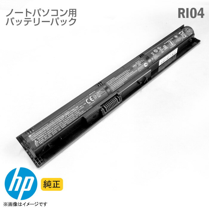 あす楽★ [純正] HP RI04 ノートパソコン用バッテリーパック ProBook 450 455 470 シリーズ 対応 リチウムイオンバッテリー 電池 [動作..