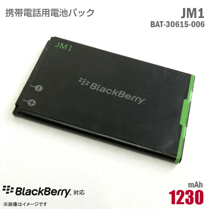 ڡ [] BlackBerry  ӥѥå JM1 । BAT-30615-006 Хåƥ꡼ ֥å٥꡼ [ưݾ] ʰ ڡ¿30ݾڡ 