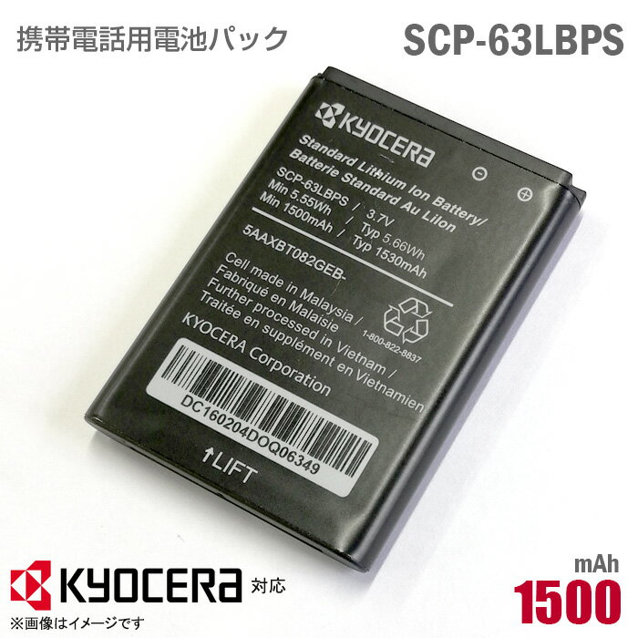 y Z drpbN SCP-63LBPS obe[ i ݊ Kyocera e4520 e4281 e4710 e4610 Ή gѓdb [ۏؕi] yS30ۏ؁z 