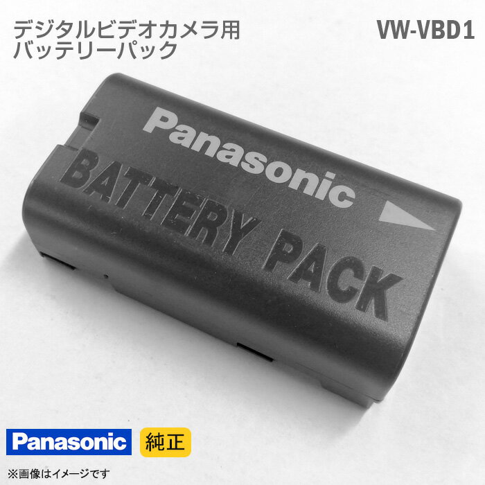 あす楽★ [純正] Panasonic バッテリー