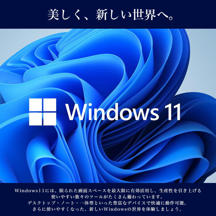 あす楽★ デスクトップパソコン 最新 Windows11 第七世代 Corei5 富士通 Fujitsu ESPRIMO SF メモリ8GB SSD512GB エスプリモ DisplayPort USB3.0 DVD Office付 中古デスクトップパソコン PC 本体 中古パソコン 中古PC Win11 オフィス 格安 WPS Office 【安心30日保証】 中古