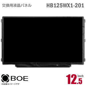 ڡ BOE HB125WX1-201 վѥͥ 12.5 Ρȥѥ  Υ󥰥쥢 30ԥ Lenovo ThinkPad X ߴ [ưǧ] ʰ ڡ¿30ݾڡ 