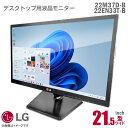 あす楽★ LGエレクトロニクス FLATRON 22M37D-B 21.5インチ 液晶モニター 非光沢 ノングレア フルHD TN D-sub VGA DVI エルジー 21.5型 PCモニター 中古モニター 液晶ディスプレイ  中古