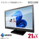 あす楽★ EIZO FlexScan EV2116W 21.5インチ ワイド 液晶モニターフルHD ブラック 非光沢 ノングレア D-sub VGA DVI HDMI TN 内蔵スピーカー 21.5型 PCモニター 中古モニター 液晶ディスプレイ 【★安心30日保証】 中古