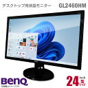 BenQ GL2460HM GL2450HM 24インチ ワイド 液晶モニター 非光沢 ノングレア フルHD HDMI D-sub VGA DVI ベンキュー ...