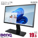 あす楽★ BenQ GL2070 19.5インチ ワイド LCD 液晶モニター ブラック HD TN 非光沢 ノングレア D-sub VGA DVI ベンキュー 19.5型 PCモニター 中古モニター 液晶ディスプレイ 黒 【★安心30日保証】 中古