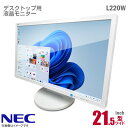 あす楽★ NEC 21.5インチ ワイド 液晶モニター L220W ホワイト フルHD 非光沢 ノングレア TN D-sub VGA DVI 21.5型 広視野角 省電力 PCモニター 中古モニター 液晶ディスプレイ 白 【★安心30日保証】 中古