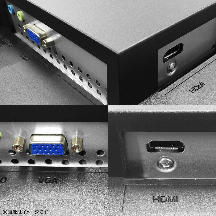 IODATA 23.8インチ ワイド 液晶モニター LCD-AH241EDB フルHD 非光沢 ノングレア ADSパネル フリッカーレス ブルーライト軽減 HDMI D-sub VGA 23.8型 アイオーデータ PCモニター 中古モニター 液晶ディスプレイ 【★安心30日保証】 中古 - Image 3