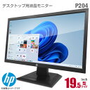 液晶モニター HP ProDisplay P204 19.5インチ ワイド 非光沢 ノングレア HD+ TN HDMI DisplayPort D-SUB VG...