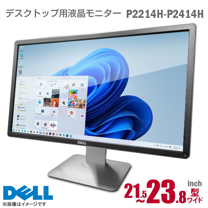 楽天市場】dell 2214h(パソコン・周辺機器)の通販 楽天市場】dell 2214h(パソコン・周辺機器)の通販