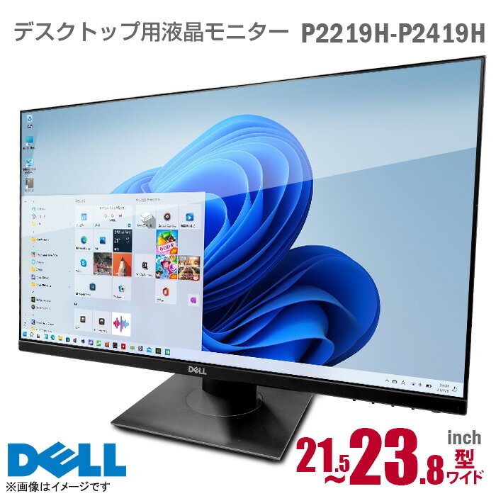 楽天市場】モニター ノングレア 23インチの通販 楽天市場】モニター ノングレア 23インチの通販