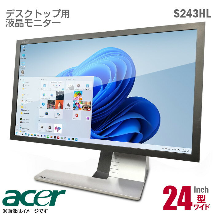 あす楽★ Acer 24インチ ワイド 液晶モニター S24