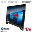 あす楽★ EIZO DuraVision FDS1782T 17インチ スクエア 液晶モニター IP ...