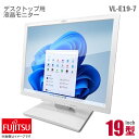 お得なセット購入可♪ あす楽★ 富士通 Fujitsu 19インチ スクエア 液晶モニター VL-E19-7 非光沢 ノングレア D-sub VGA DVI スピーカー内蔵 19型 PCモニター 中古モニター 液晶ディスプレイ 【★安心30日保証】 中古