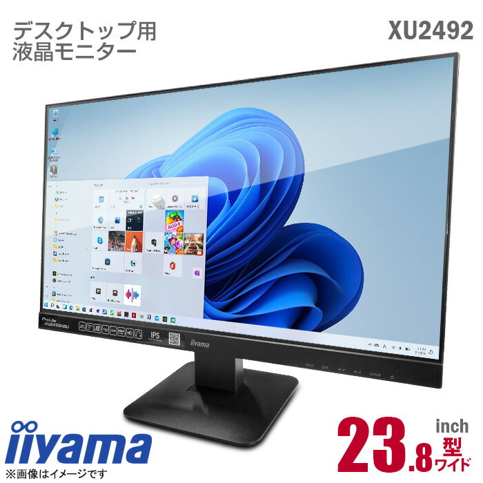 あす楽★ イイヤマ 23.8インチ ワイド 液晶モニター P