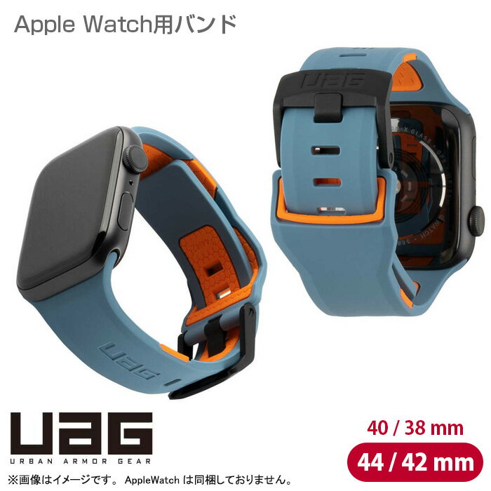 あす楽★ 未使用品 良品 URBAN ARMOR GEAR AppleWatch 用 バンド 42mm/44mm 40mm/38mm 対応 シリコン UAG アップルウォッチ Apple アップル 中古