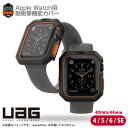 あす楽★ 未使用品 良品 URBAN ARMOR GEAR AppleWatch 用 ケース 4/5/6SE 対応 40mm 44mm 耐衝撃 UAG アップルウォッチ Apple アップル 中古