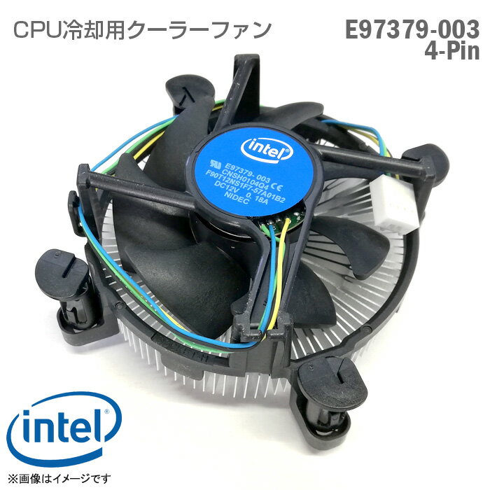 あす楽★ Intel CPUクーラー ファン ソケット Socket E97379-003 4-Pin 4ピン インテル アルミヒートシンク銅線 LGA115x マザーボード 【★安心30日保証】 中古のサムネイル