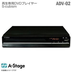 ڡ [̤] [] S-cubism DVDץ졼䡼 ADV-02 CPRMб A-stage CD DVD ɤ߹ ϥǥϿ ں 󥿡ɽ USB 