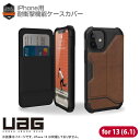 あす楽★ 未使用品 良品 【2021 対応】 URBAN ARMOR GEAR iPhone 13 ケース カバー METROPOLIS 6.1インチ 耐衝撃 手帳型アリ iphoneケース UAG Apple アップル メトロポリス 軽量 中古