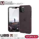 あす楽★ [未使用品] [良品] UbyUAG iPhone 12 12Pro 対応 ケース カバー 6.1インチ 耐衝撃 URBAN ARMOR GEAR ANCHOR LUCENT MOUVE iphoneケース UAG Apple アップル 軽量 中古