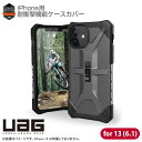 あす楽★ 未使用品 良品 【2021 対応】 URBAN ARMOR GEAR iPhone 13 ケース カバー 6.1インチ 耐衝撃 PATHFINDER MONARCH PLASMA PLYO CIVILIAN iphoneケース UAG Apple アップル 軽量 中古